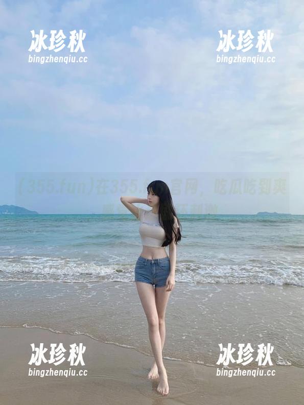 355.fun 在355.fun官网,吃瓜吃到爽,感觉比追剧还刺激
