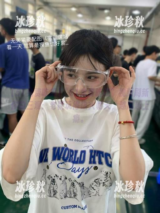 51免费吃瓜 “51免费吃瓜”视频刷新你的三观:老梗玩得热火朝天,越刷越上瘾。
