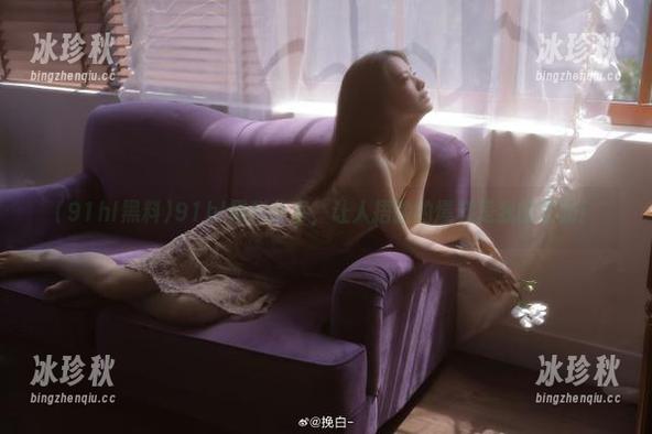 91hl黑料 91hl黑料分享,让人捂脸的爆料是我的软肋!