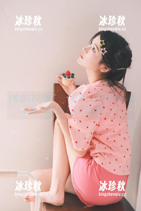 吃瓜123 等一下,吃瓜123刚发布的超话里,藏了啥令人怀念的事儿?