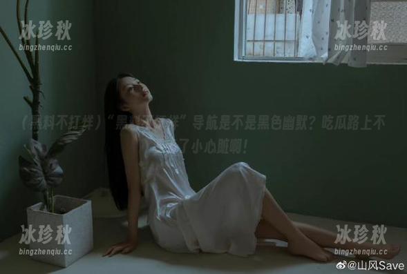 黑料不打烊 “黑料不打烊”导航是不是黑色幽默?吃瓜路上不要丢了小心脏啊!