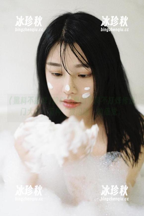 貌似免费的黑料不打烊传送门大开，有种“被闪瞎”的感觉。